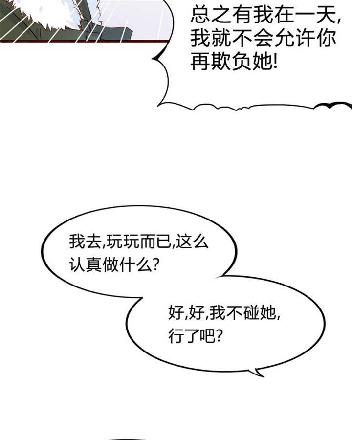 第22章：放弃吧