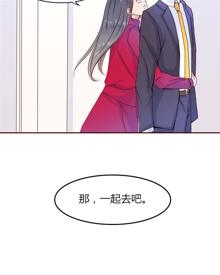 第22章：放弃吧