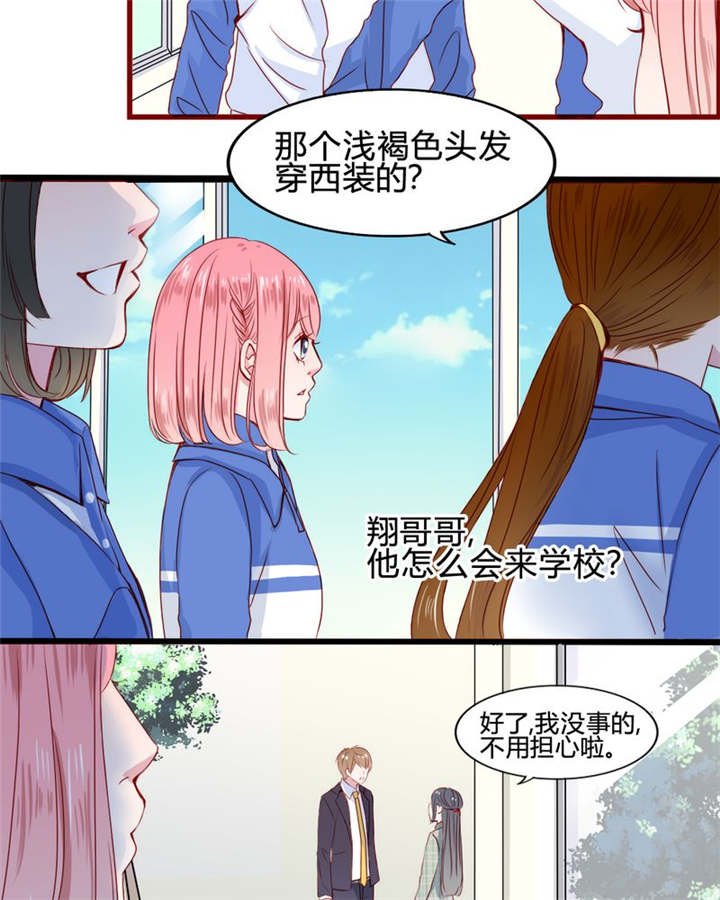 第22章：放弃吧