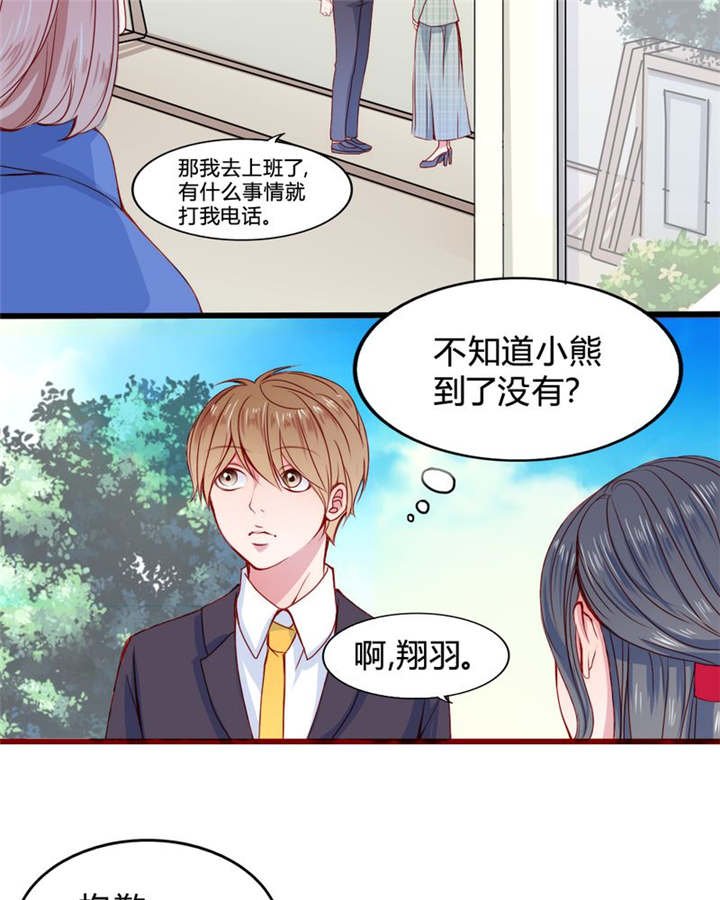 第22章：放弃吧