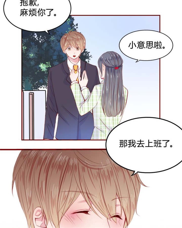 第22章：放弃吧