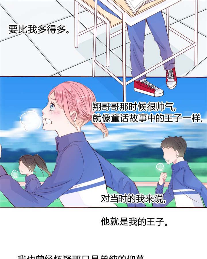 第22章：放弃吧