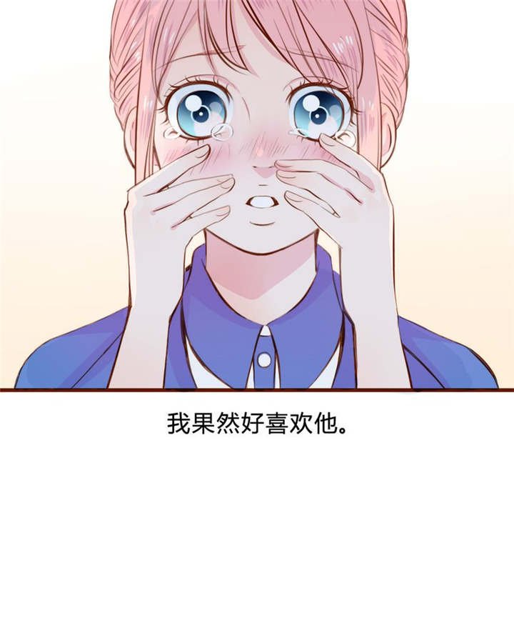 第22章：放弃吧