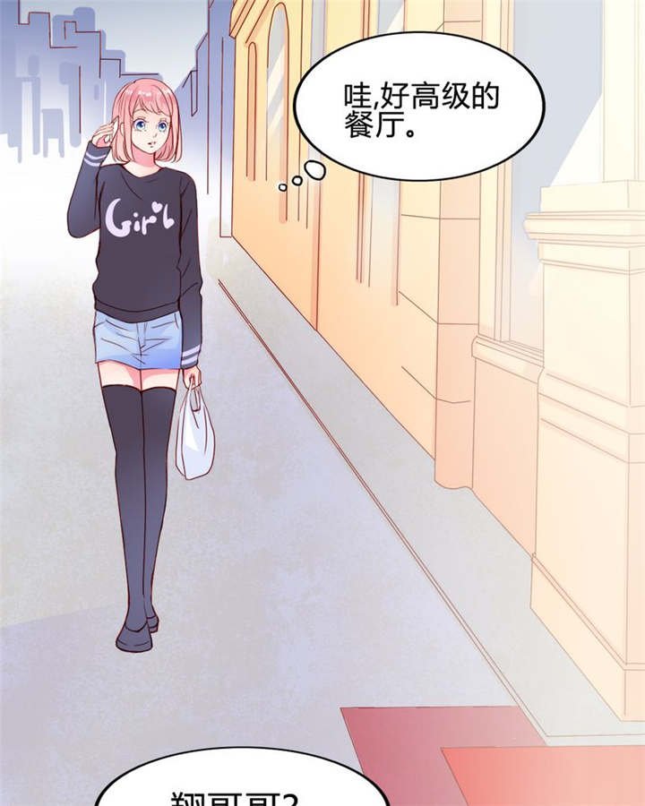 第22章：放弃吧
