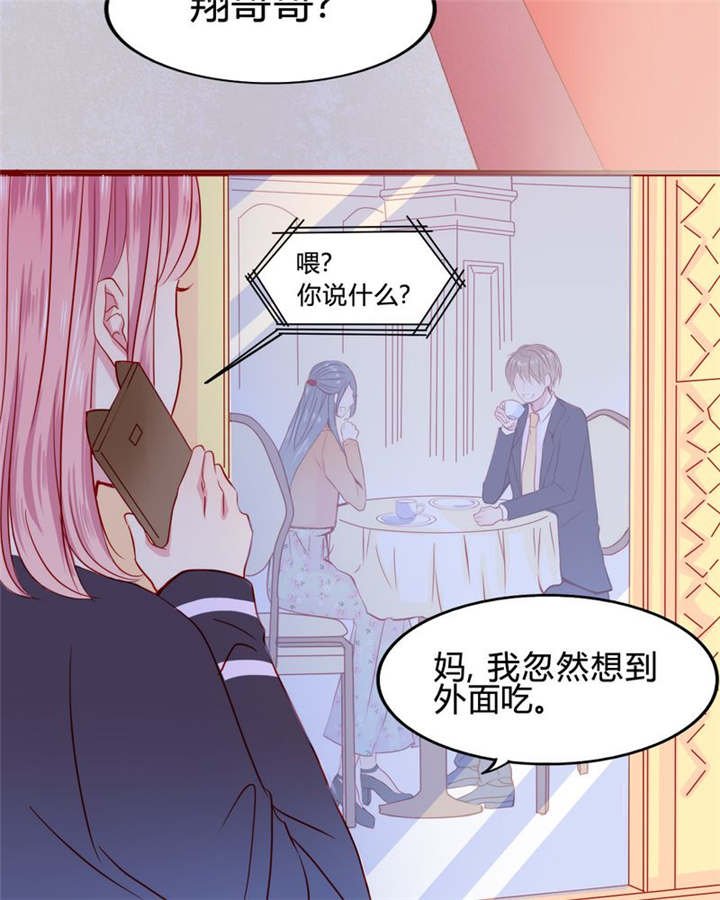 第22章：放弃吧