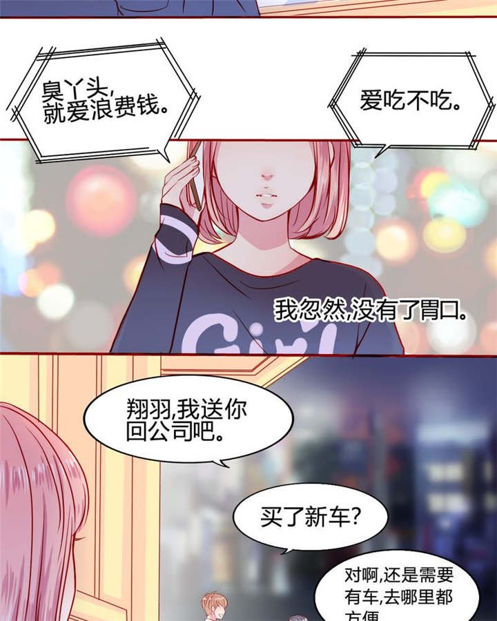 第22章：放弃吧
