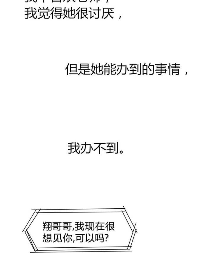 第22章：放弃吧