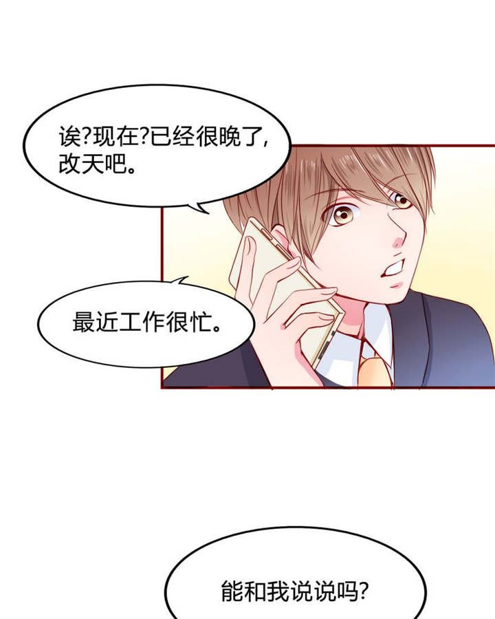 第22章：放弃吧