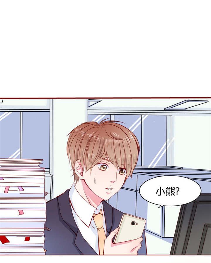 第22章：放弃吧