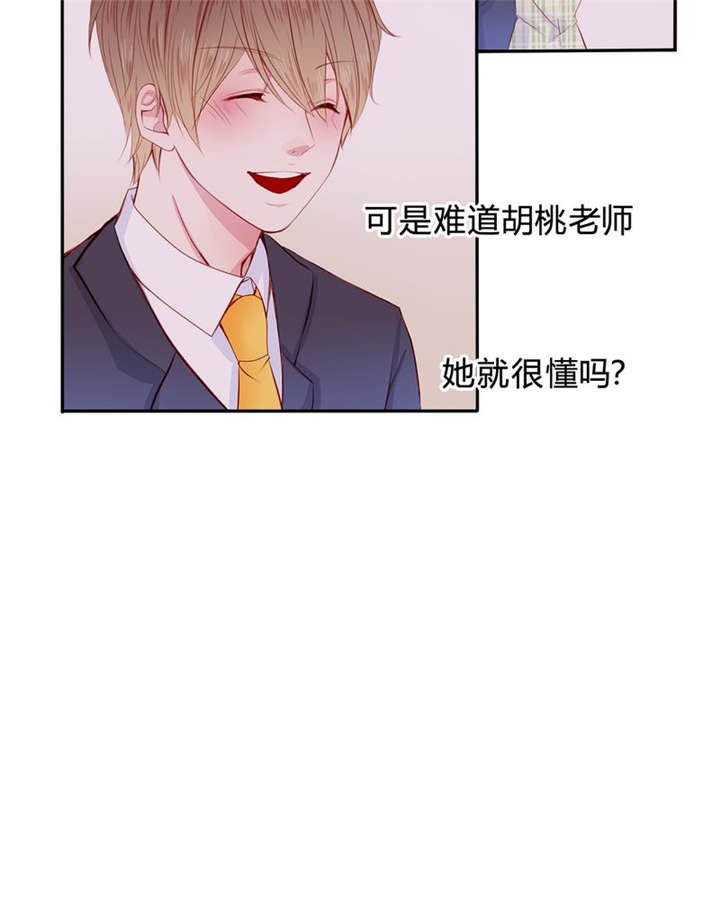 第22章：放弃吧
