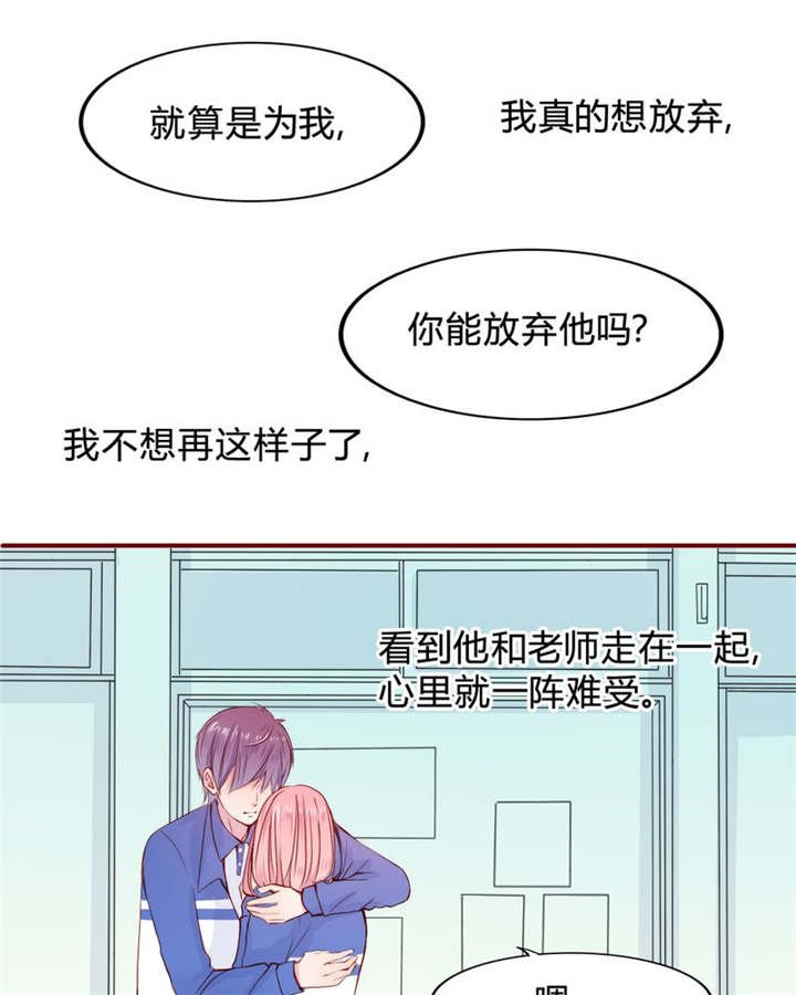 第22章：放弃吧