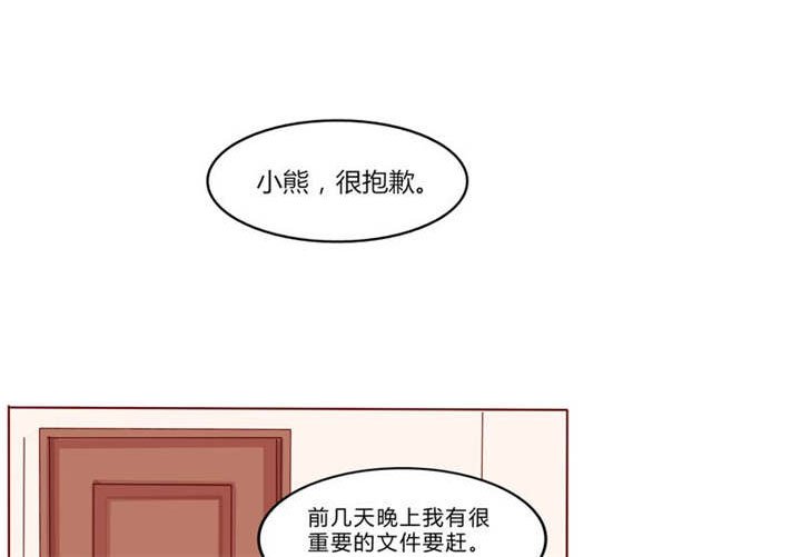 第23章：不再喜欢你