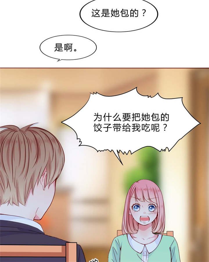 第23章：不再喜欢你