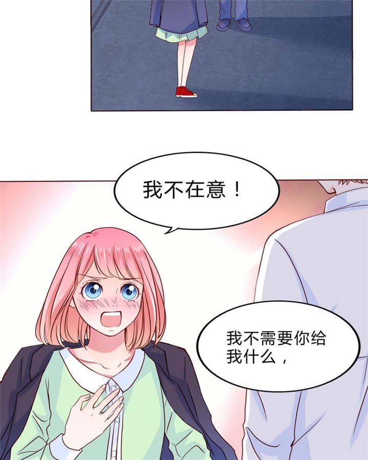 第23章：不再喜欢你