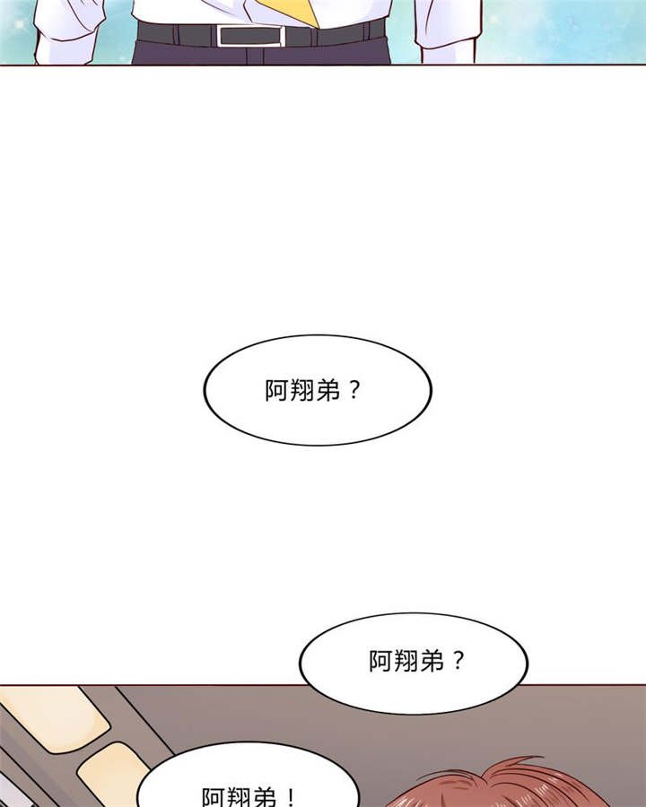 第23章：不再喜欢你