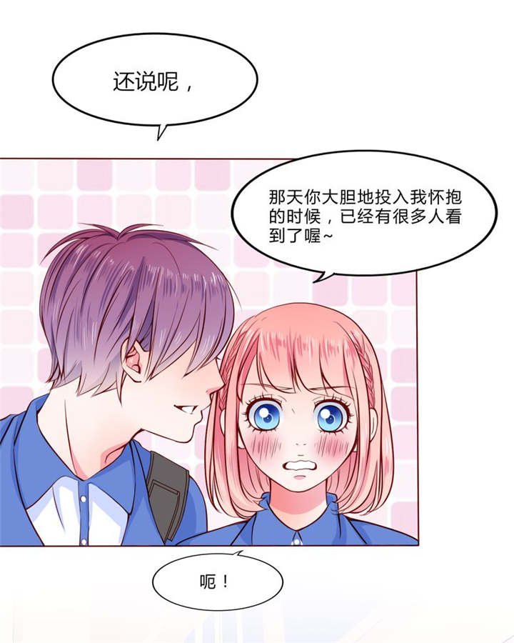 第23章：不再喜欢你