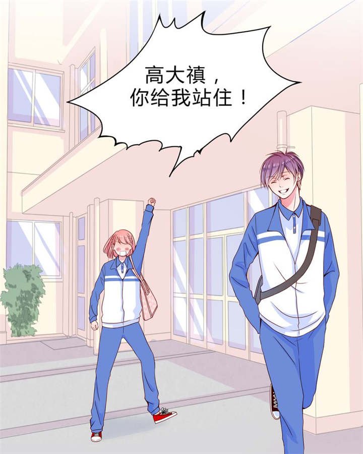 第23章：不再喜欢你