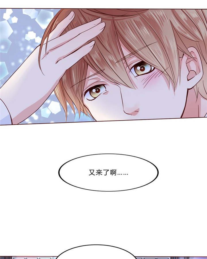 第24章：知晓的情感