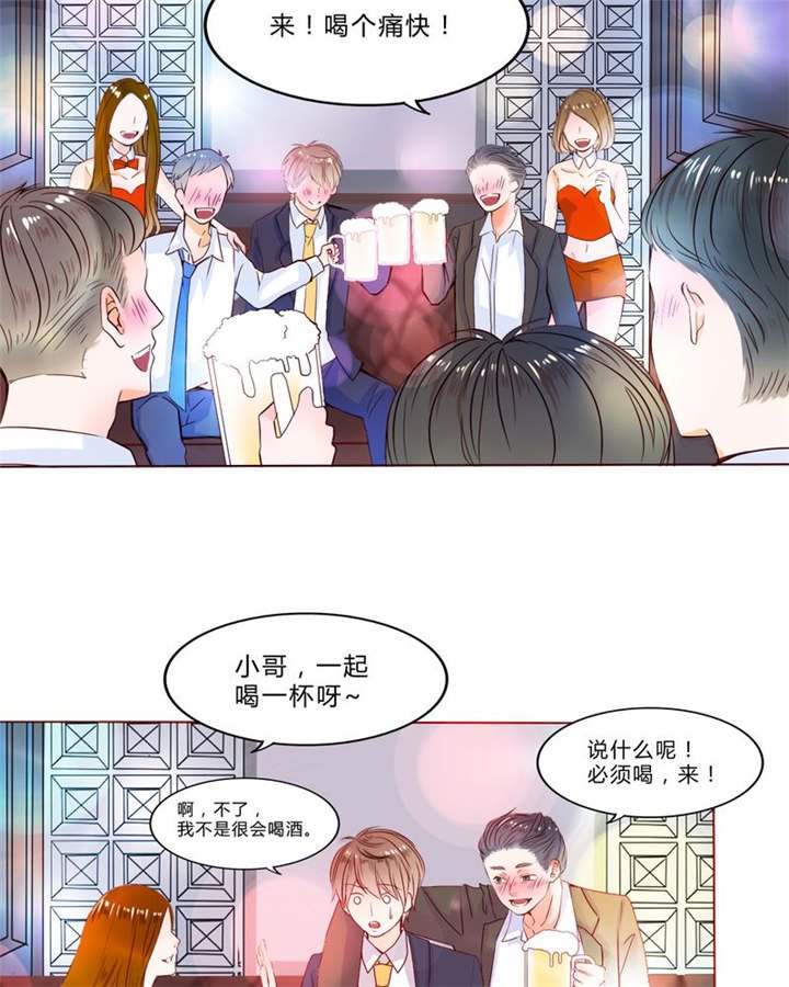 第24章：知晓的情感