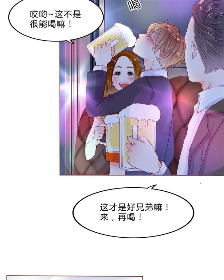 第24章：知晓的情感