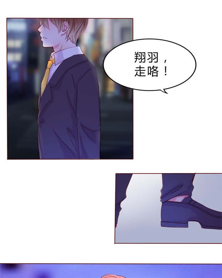 第24章：知晓的情感