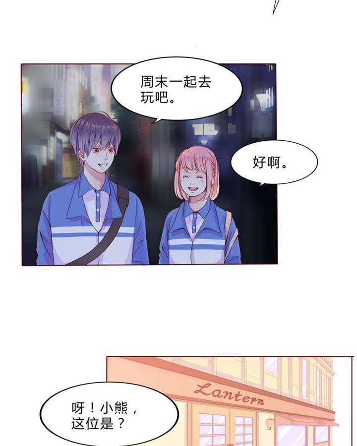 第24章：知晓的情感