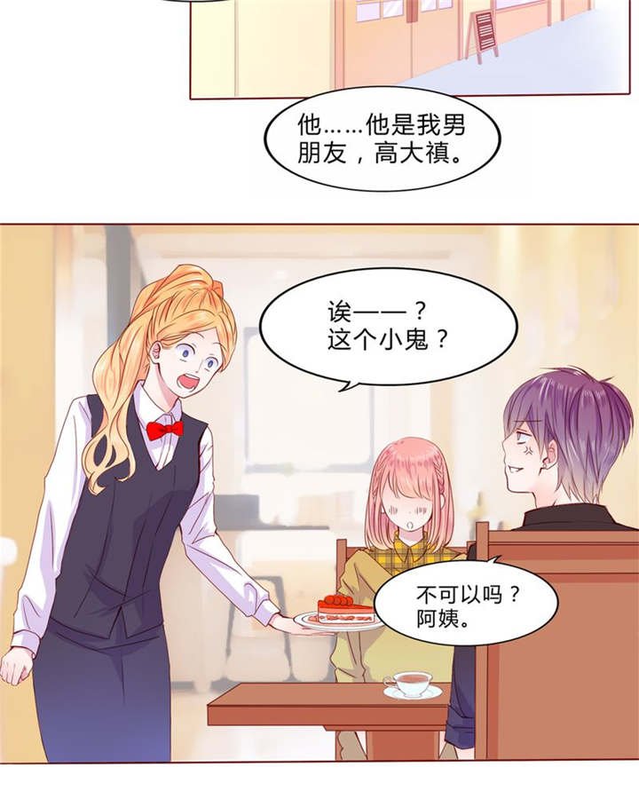 第24章：知晓的情感