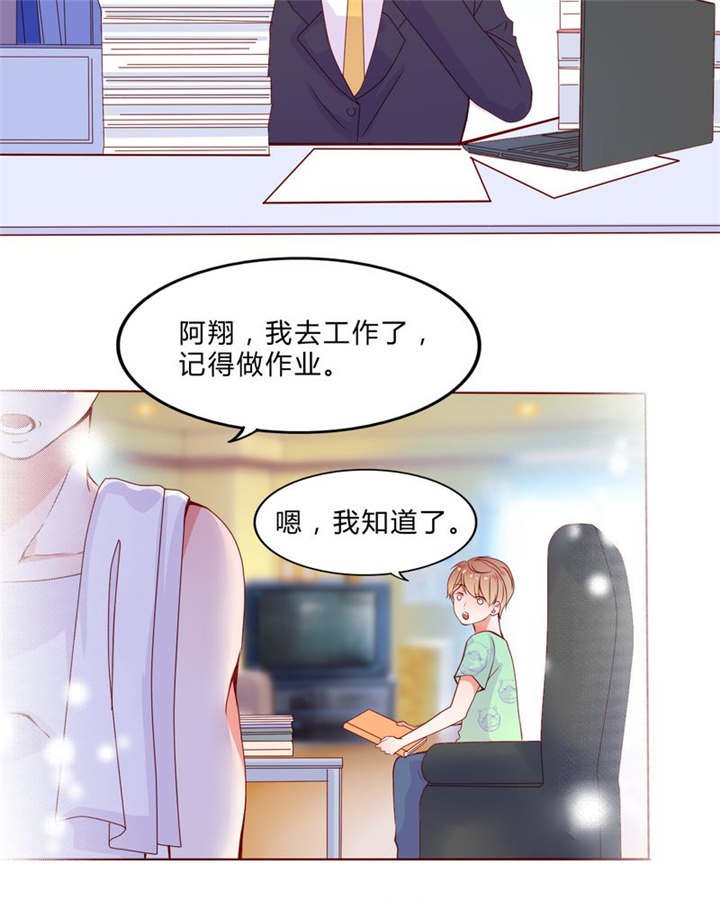 第24章：知晓的情感