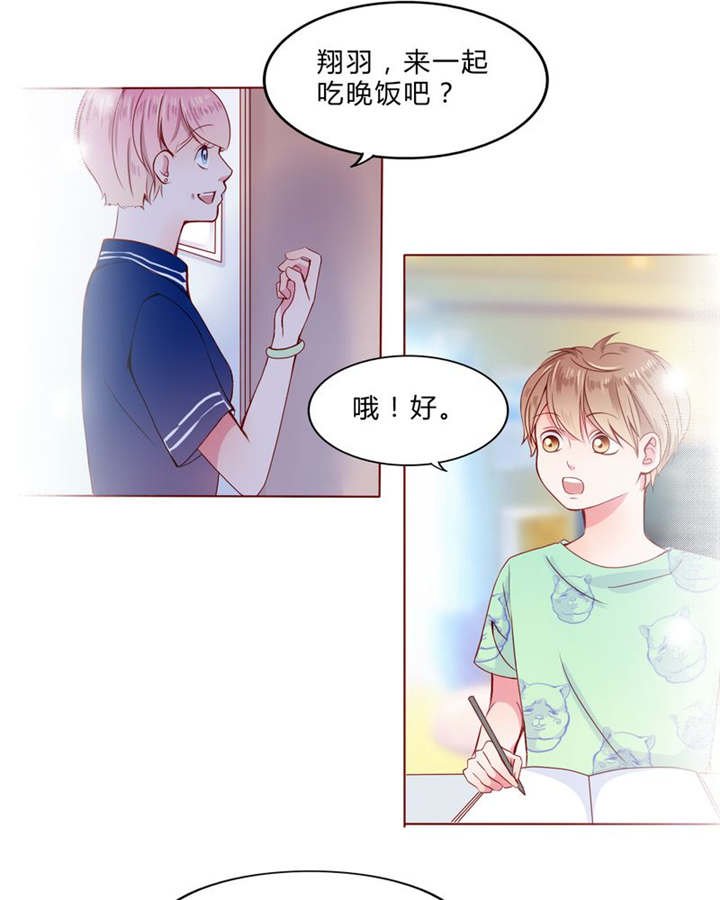 第24章：知晓的情感