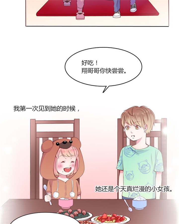 第24章：知晓的情感