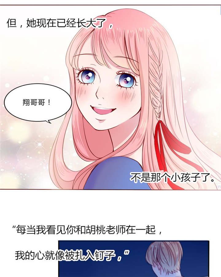 第24章：知晓的情感
