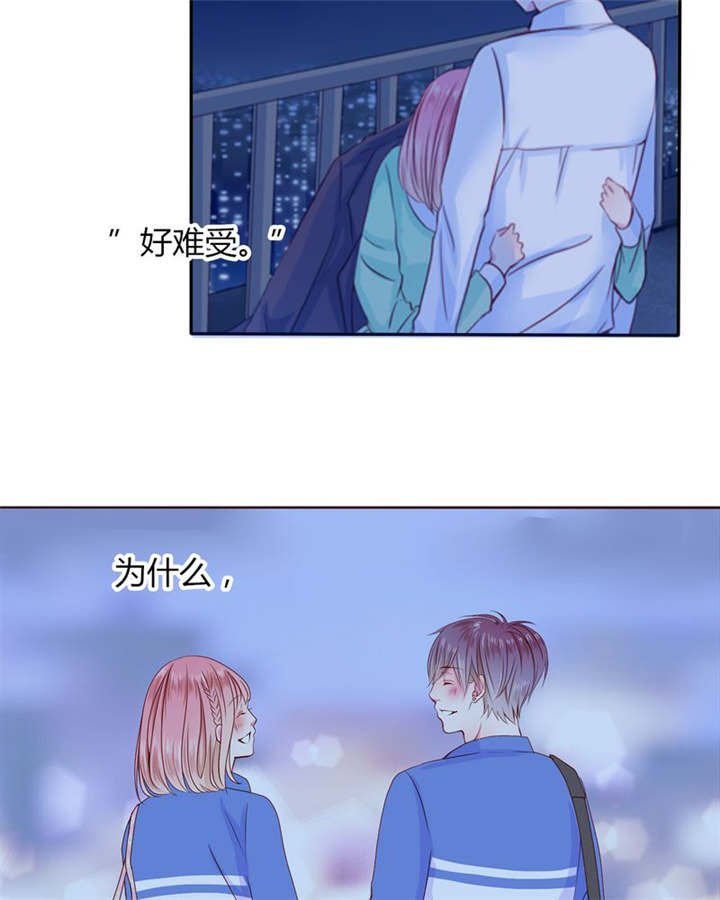 第24章：知晓的情感