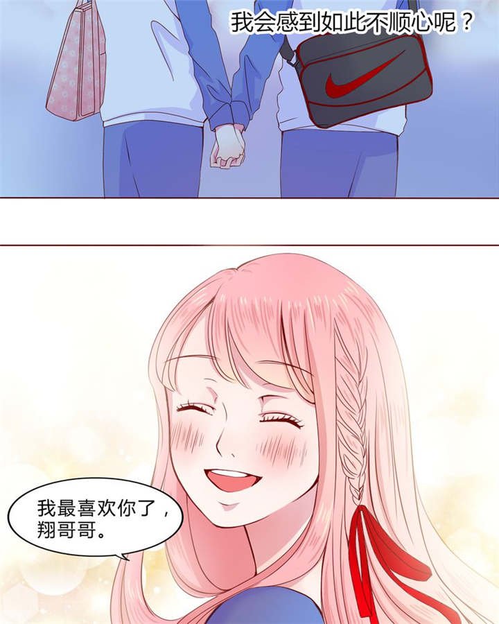 第24章：知晓的情感