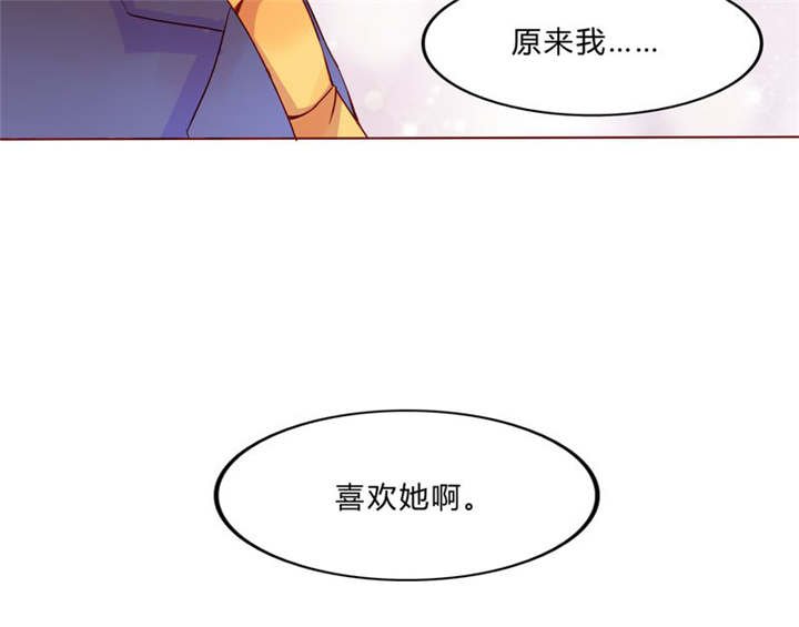 第24章：知晓的情感