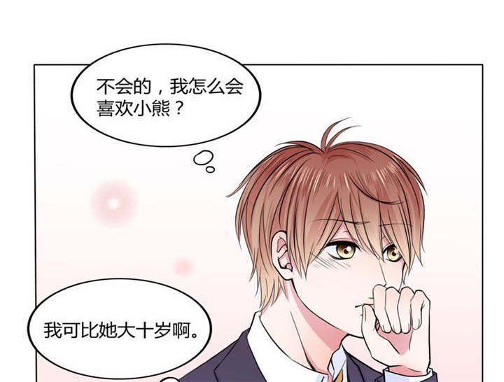 第25章：摇摆不定