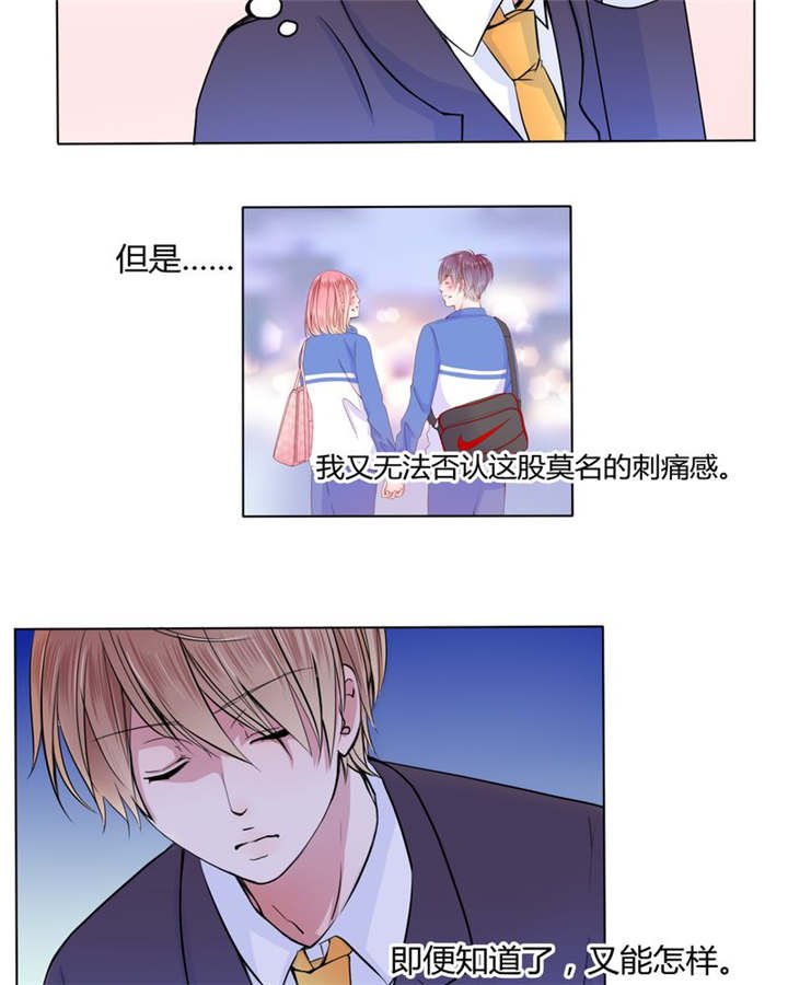 第25章：摇摆不定