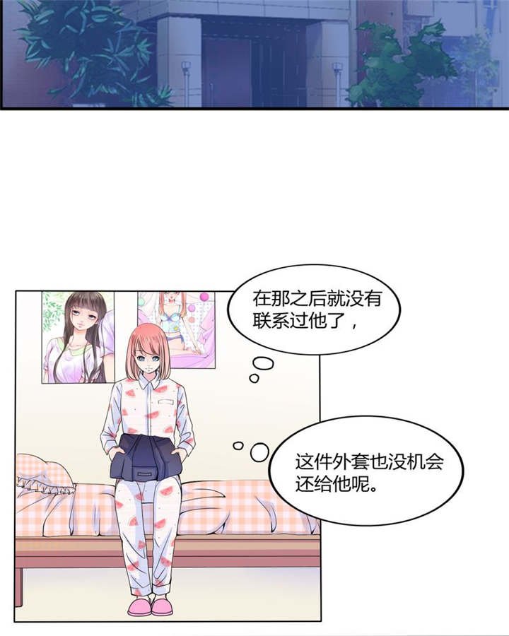第25章：摇摆不定
