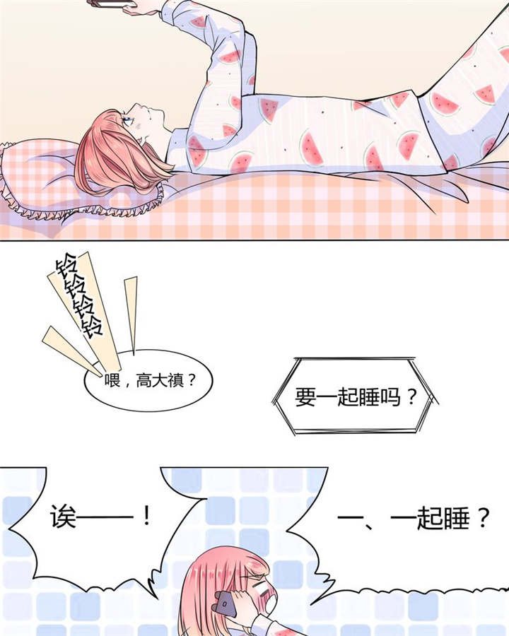 第25章：摇摆不定