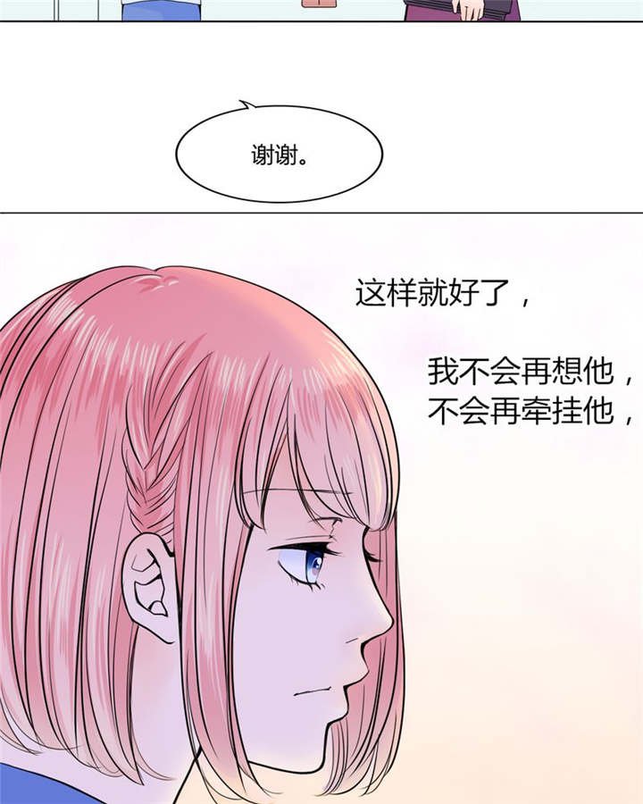 第25章：摇摆不定