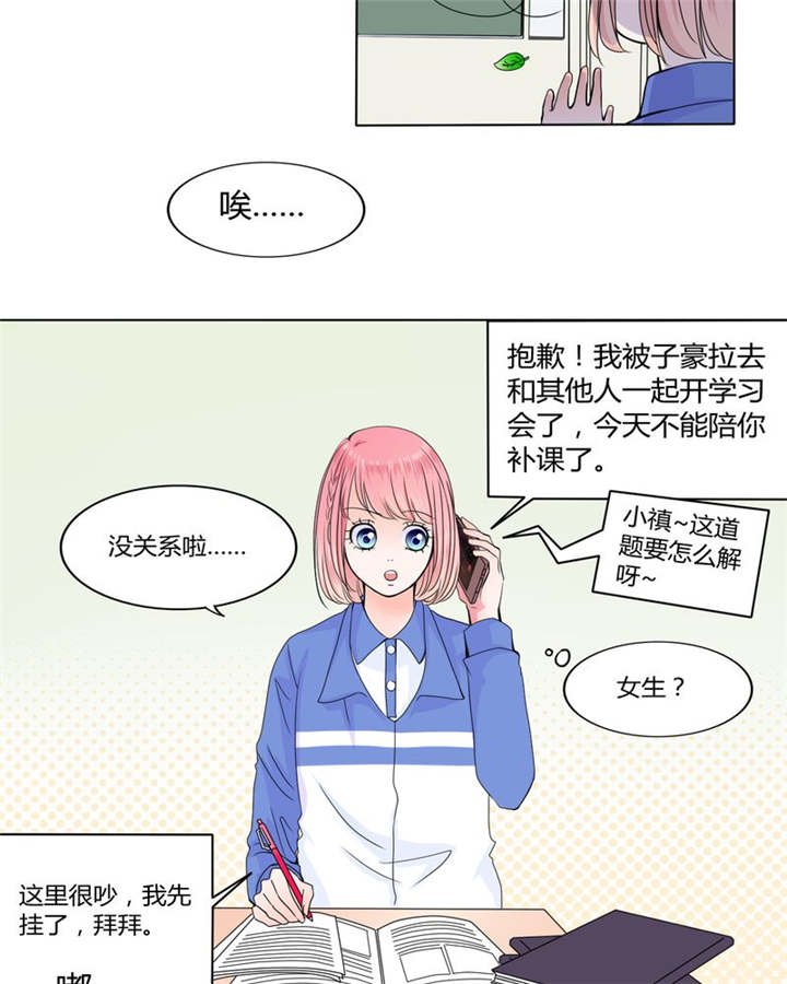 第25章：摇摆不定