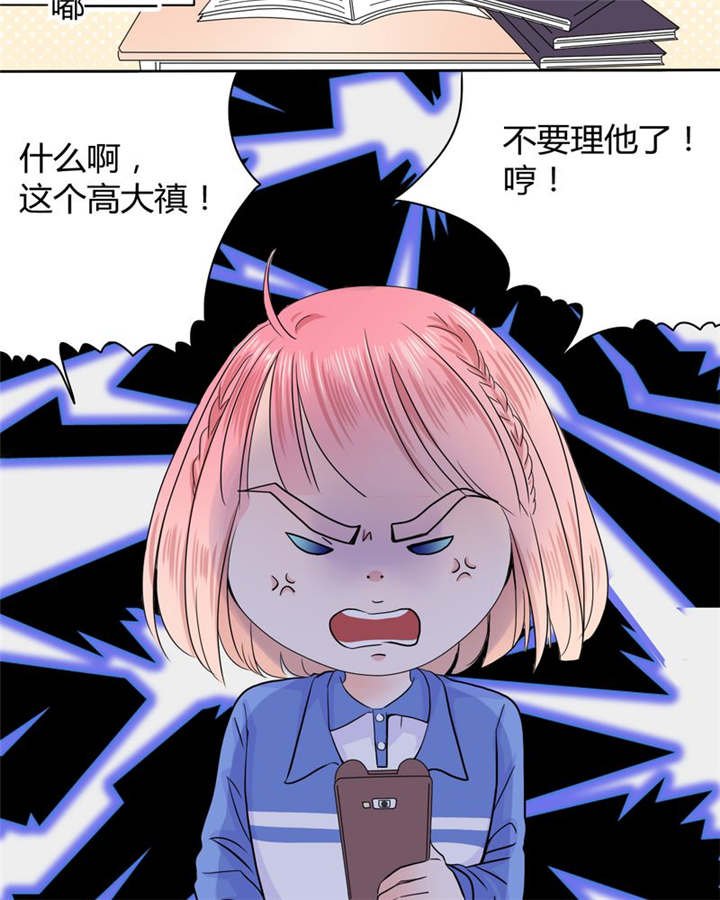 第25章：摇摆不定