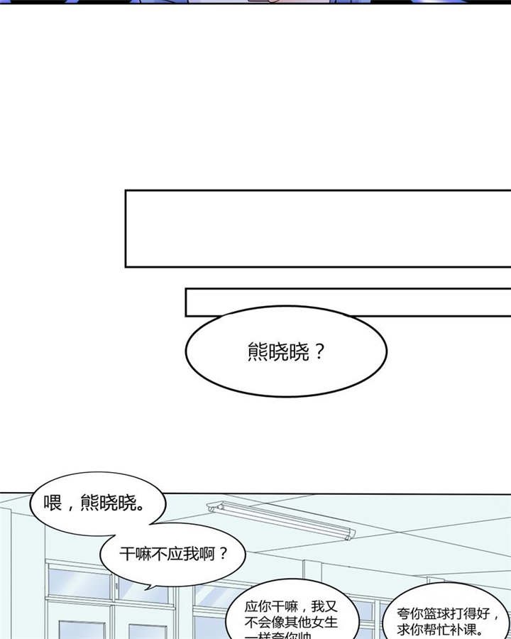 第25章：摇摆不定