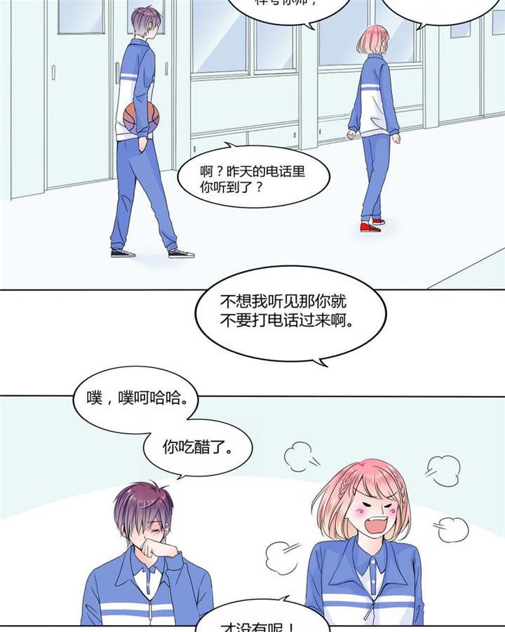 第25章：摇摆不定