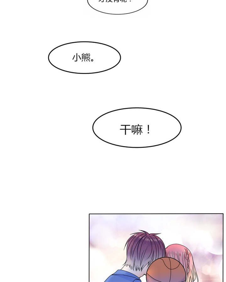 第25章：摇摆不定