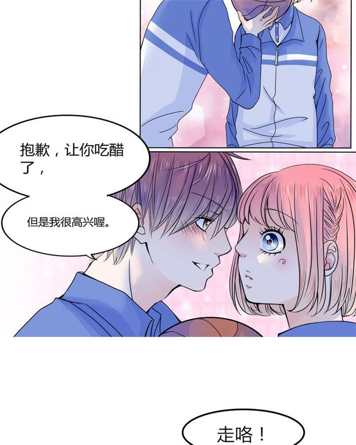 第25章：摇摆不定