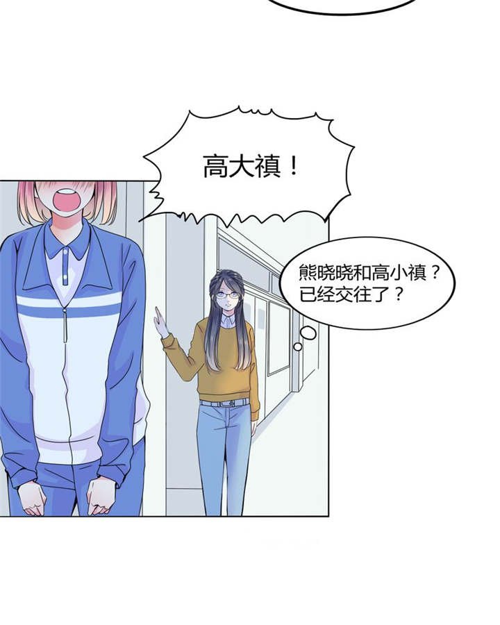 第25章：摇摆不定