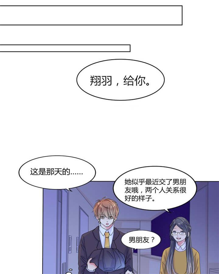 第25章：摇摆不定