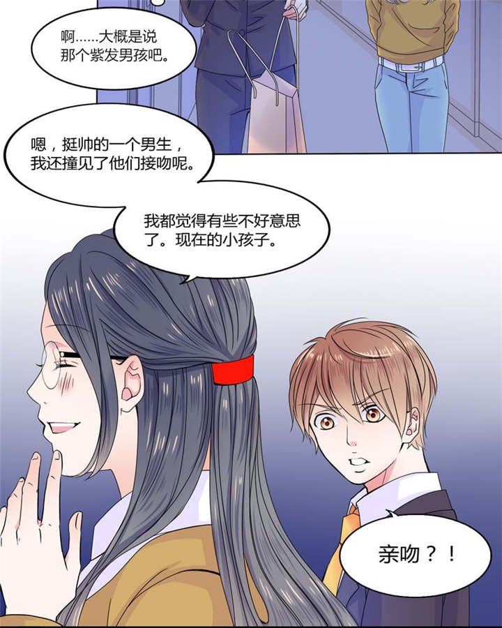 第25章：摇摆不定
