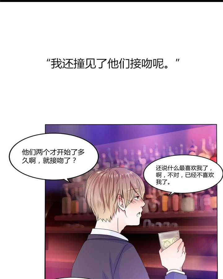 第25章：摇摆不定