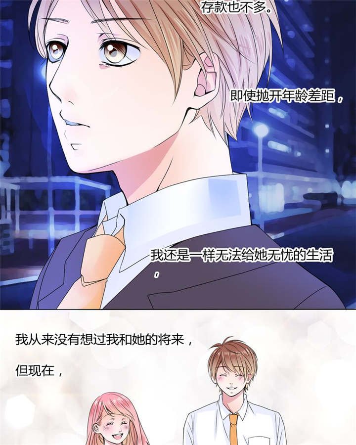 第25章：摇摆不定
